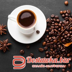 Кофе эспрессо Код:2109 -