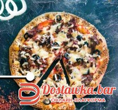 Пицца ковурма маленькая
