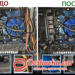 Профилактика системного блока