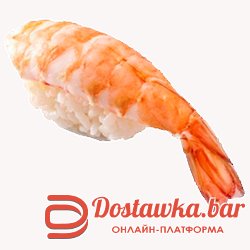 Суши Креветка