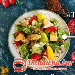 Тёплый куриный салат