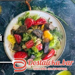 Тёплый мясной салат
