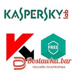 Установка антивируса Kaspersky Free 1 ПК 1 год