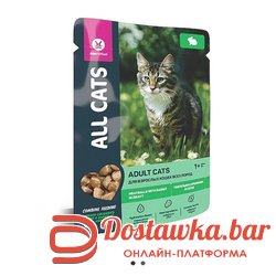 "ALL CATS" влажный корм для кошек "тефтельки с кроликом в соусе"