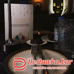 Рамазан меню