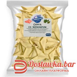 Самса со шпинатом