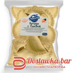 Гутапы с тыквой