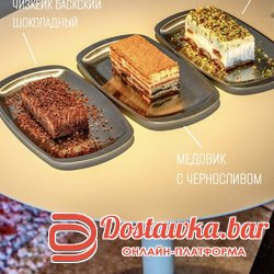 БАСКСКИЙ ШОКОЛАДНЫЙ ЧИЗКЕЙК