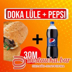 Дока люля + пепси
