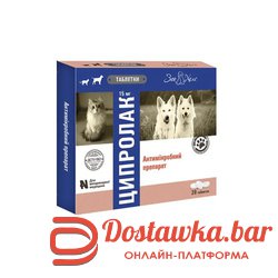 Зоо Хелс Ципролак антибиотик для собак широкого спектра действия 20 таблеток