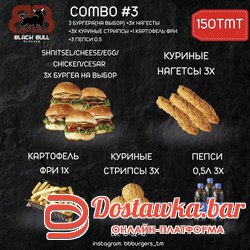 combo #3