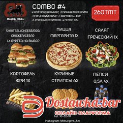 combo #4