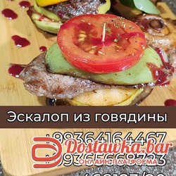 эскалоп из говядины