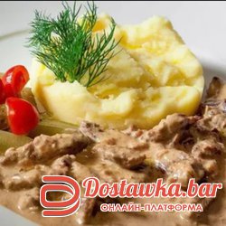 Бефстроганов из говядины гарнир на выбор