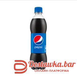 Пепси 0.5