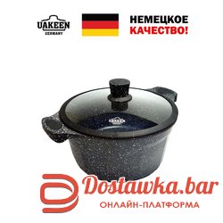 Кастрюля с гранитным покрытием Uakeen 28sm VK-303