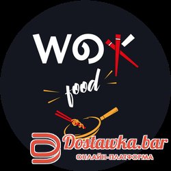 Картофели фри