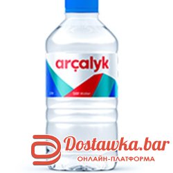 arcalyk