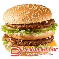 бигбургер
