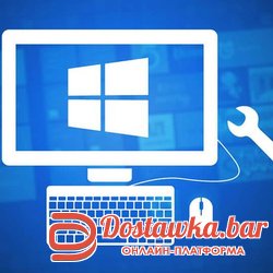 Установка ОС Windows XP/7/8/10 + пакет программ (на месте у клиента)